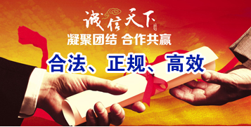 万源要债公司