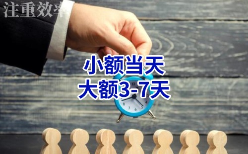 万源清欠公司